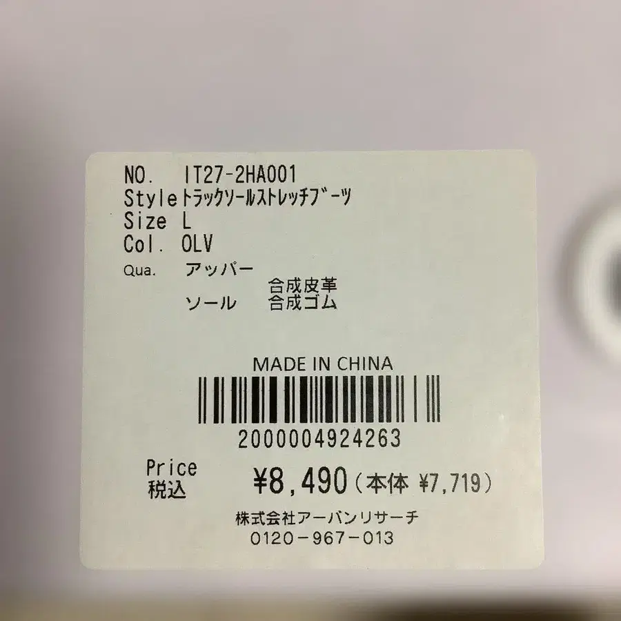 7번째 상품 이미지