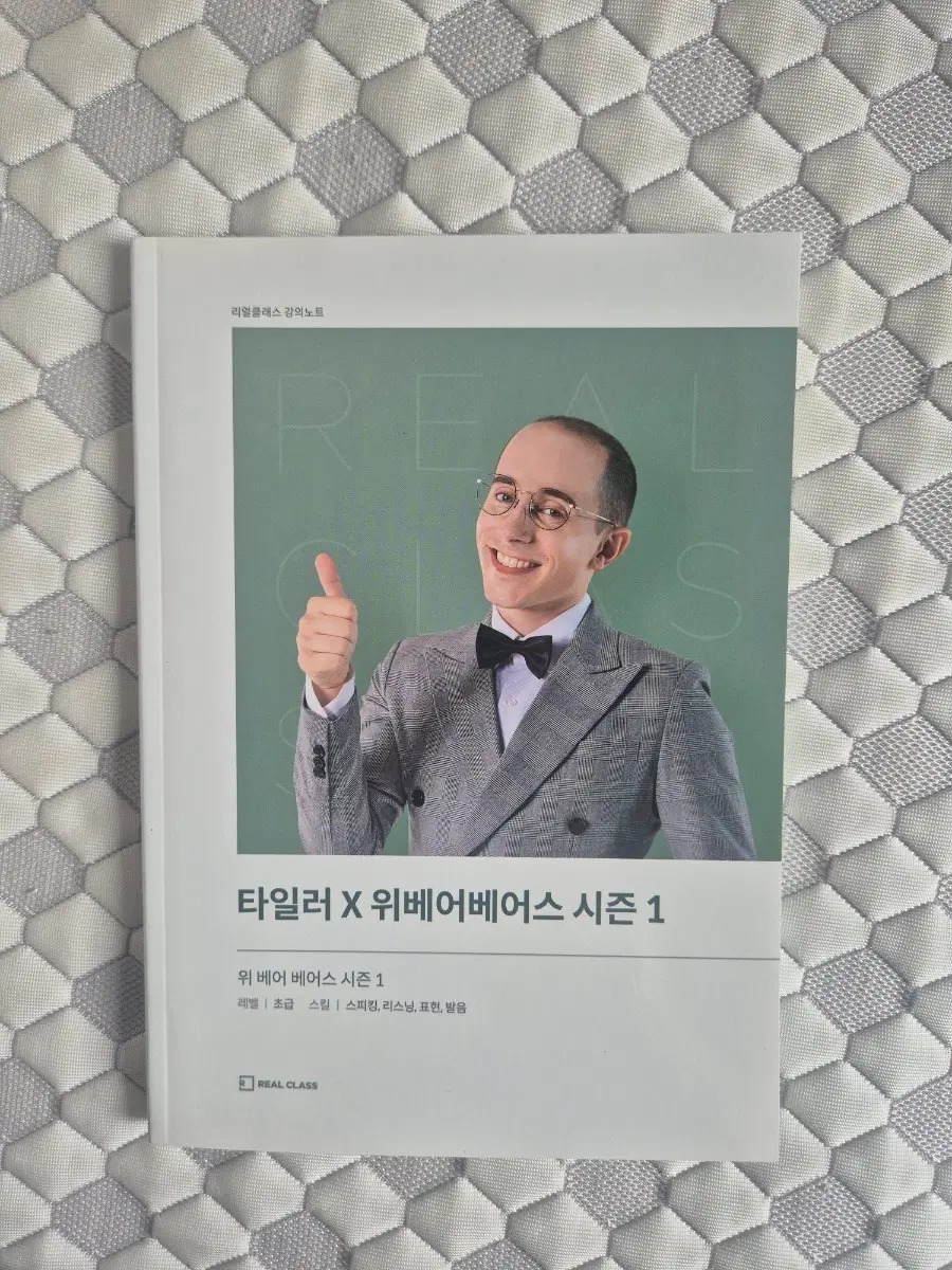 한국사 및 토익 책 판매 일괄