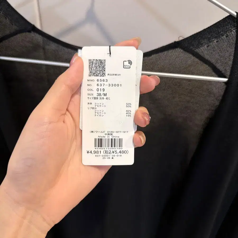 2번째 상품 이미지