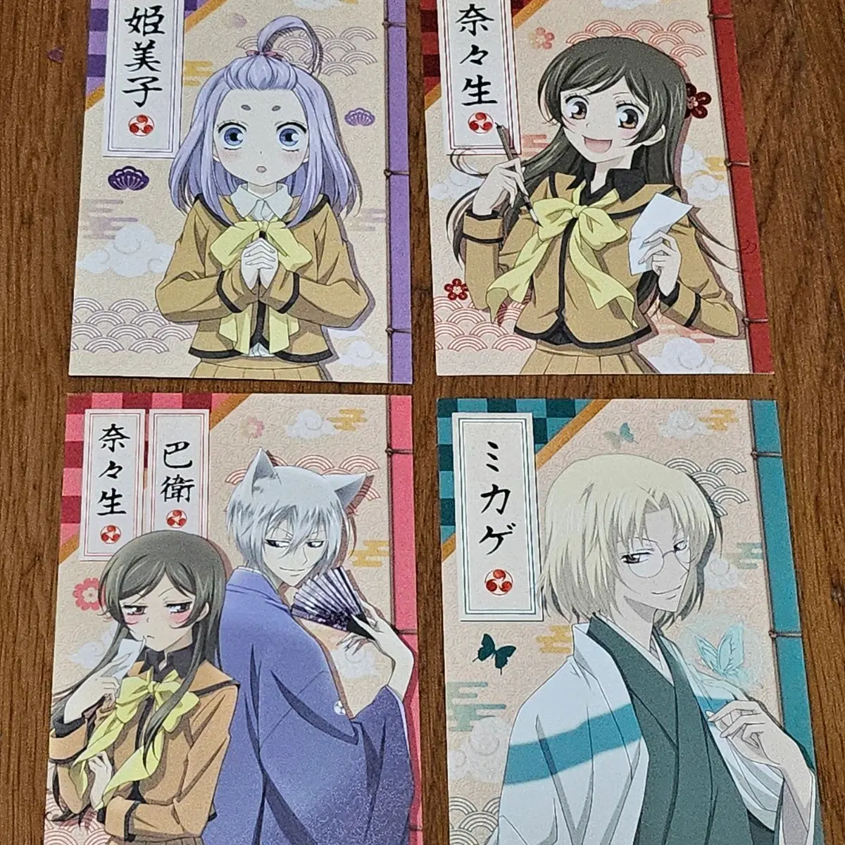 오늘부터신령님