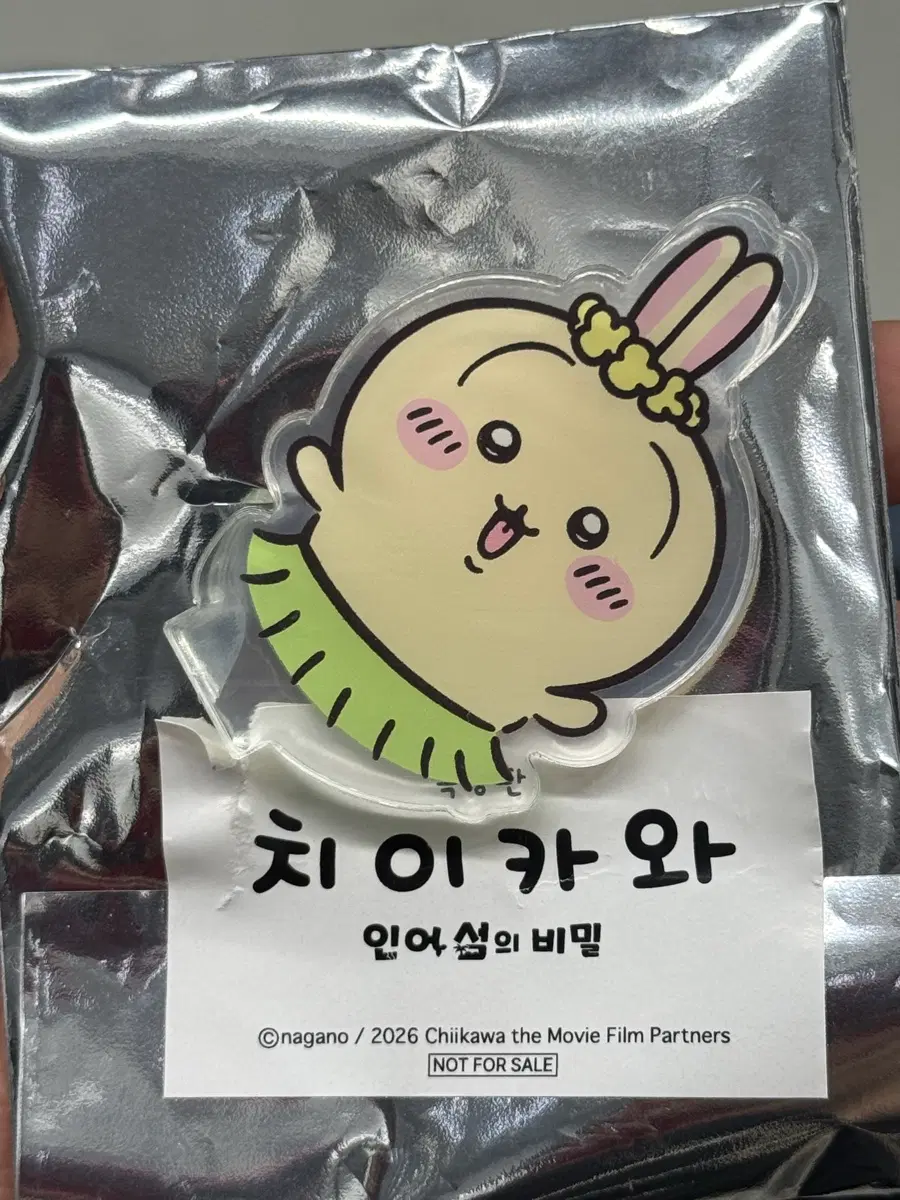 치이카와 먼작귀 인어섬 아크릴 흔들 스탠드 우사기