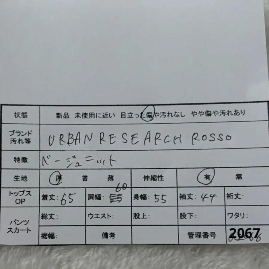 11번째 상품 이미지