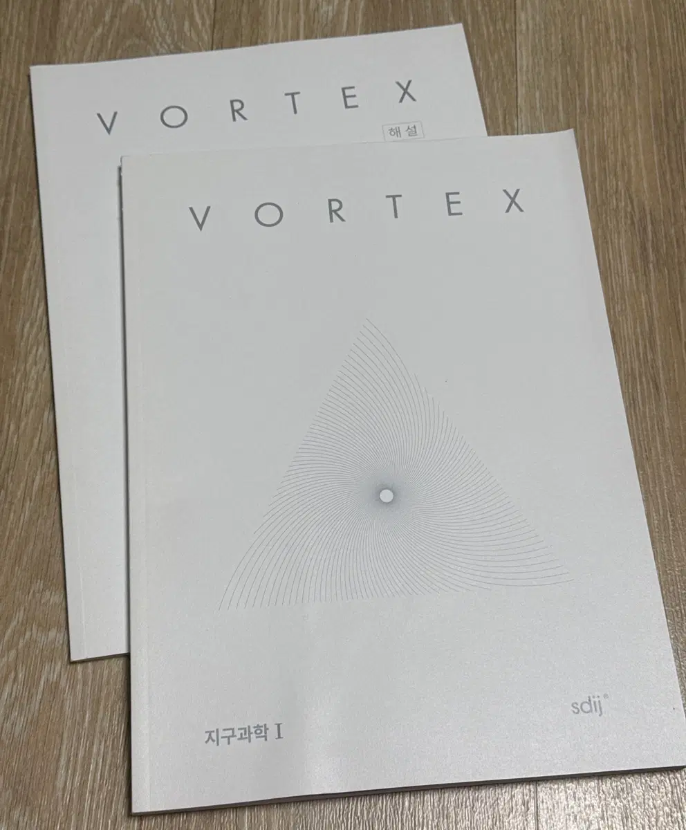 시대인재 지구과학1 vortex 새책 판매