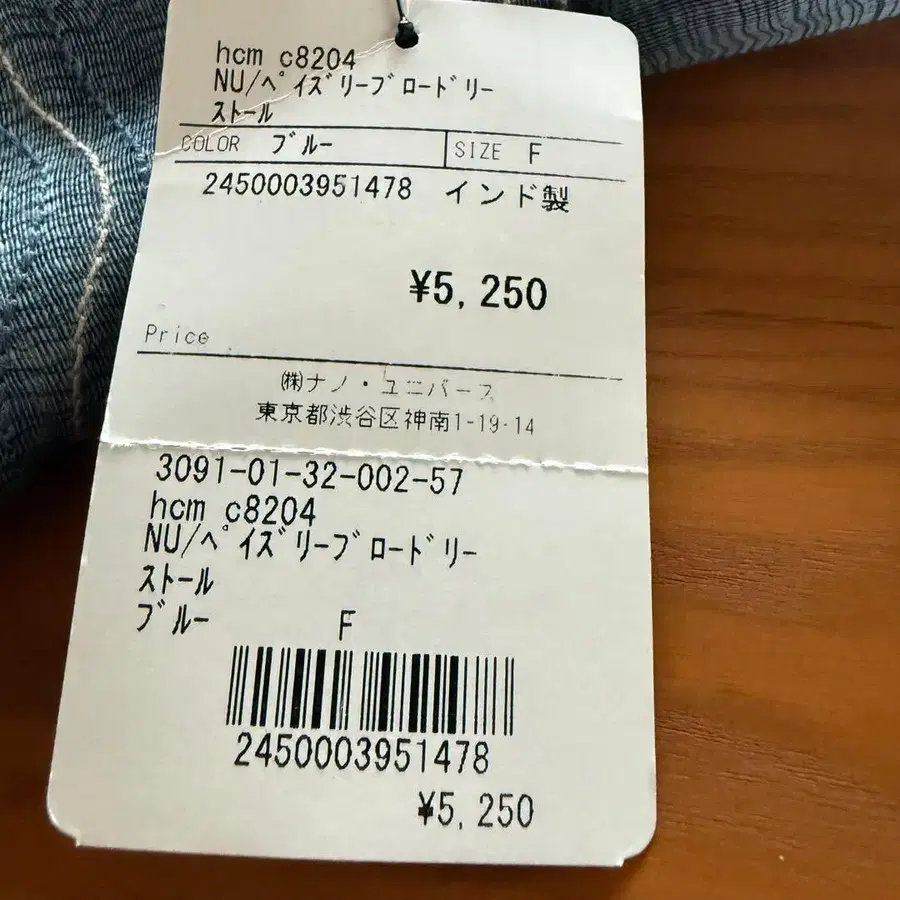 5번째 상품 이미지