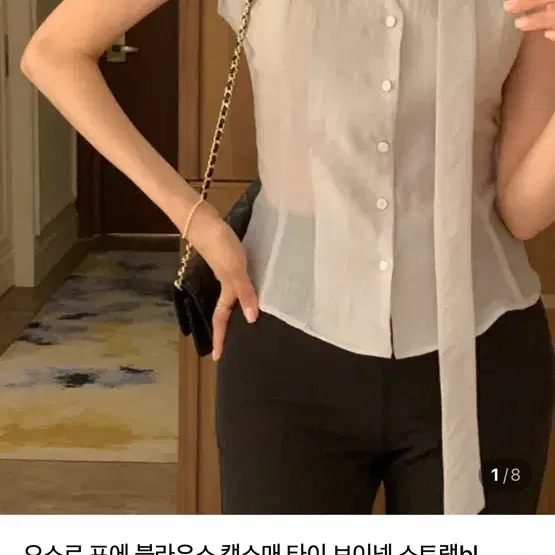 오스로 포에 블라우스 소라