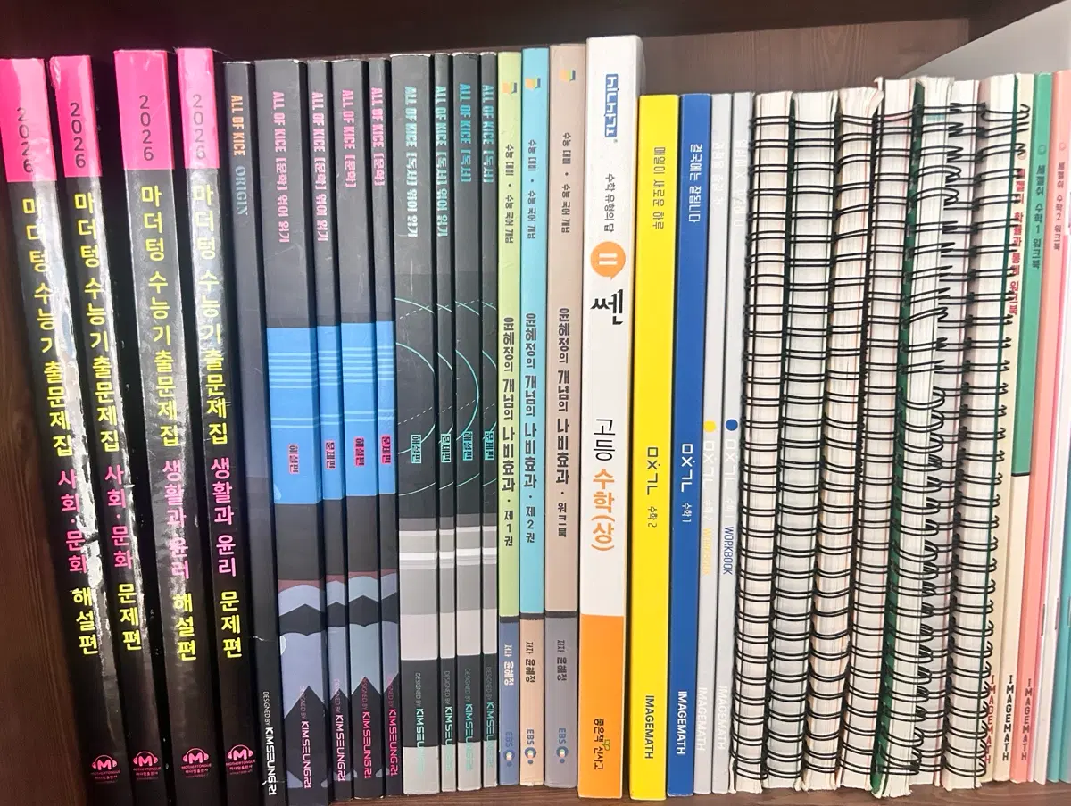 저도수능포기 (가격 맞춰드려요. 데려가세요!