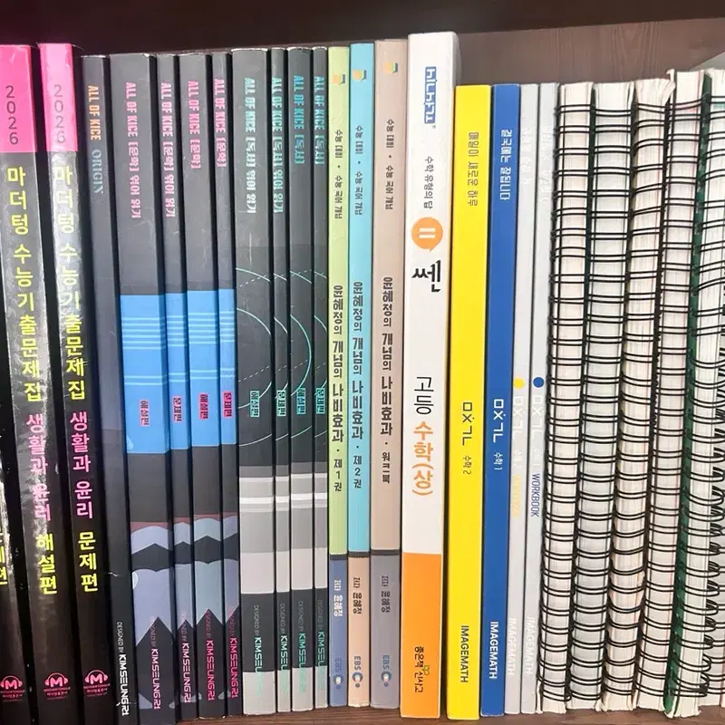 저도수능포기 (가격 맞춰드려요. 데려가세요!