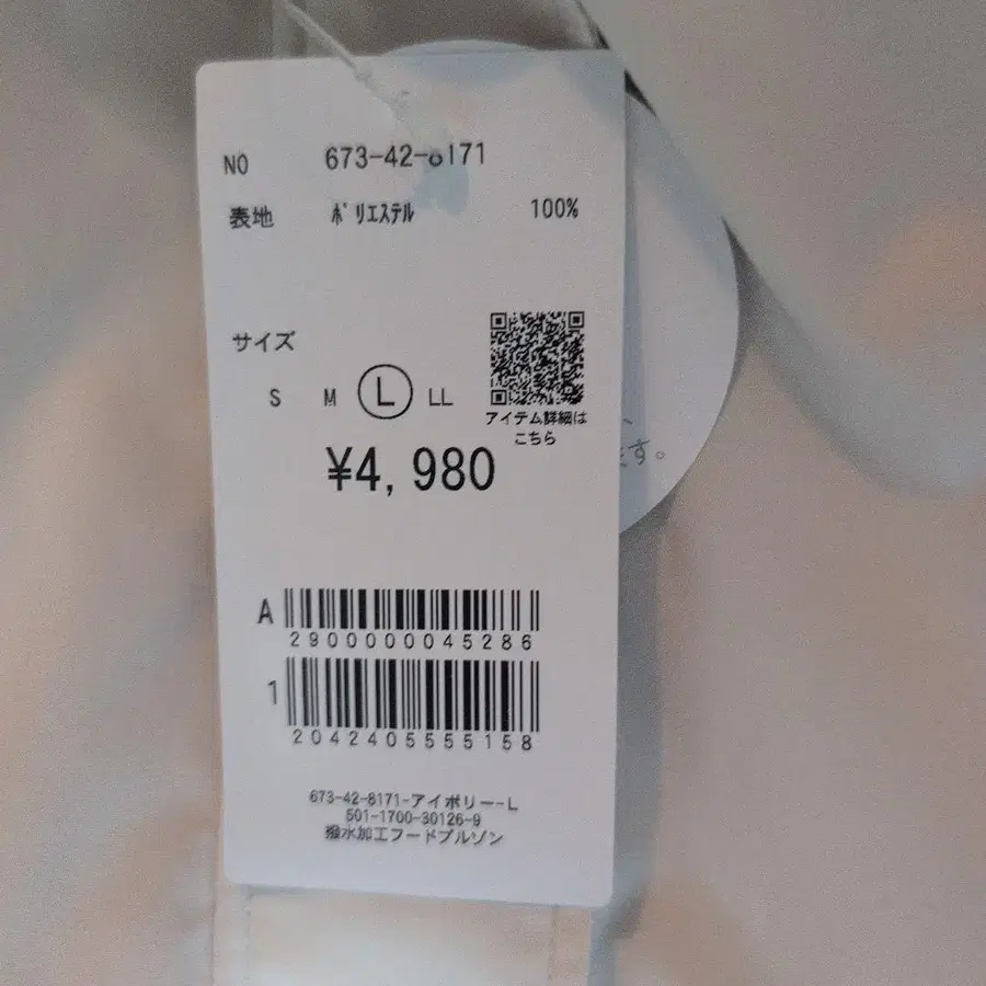 4번째 상품 이미지