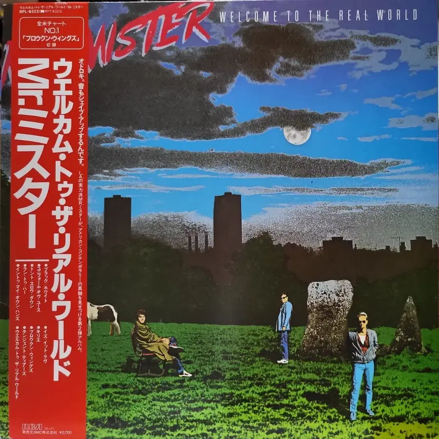 L.293. 미스터 미스터. Mr. Mister 웰컴 투 더 리얼 월드 LP