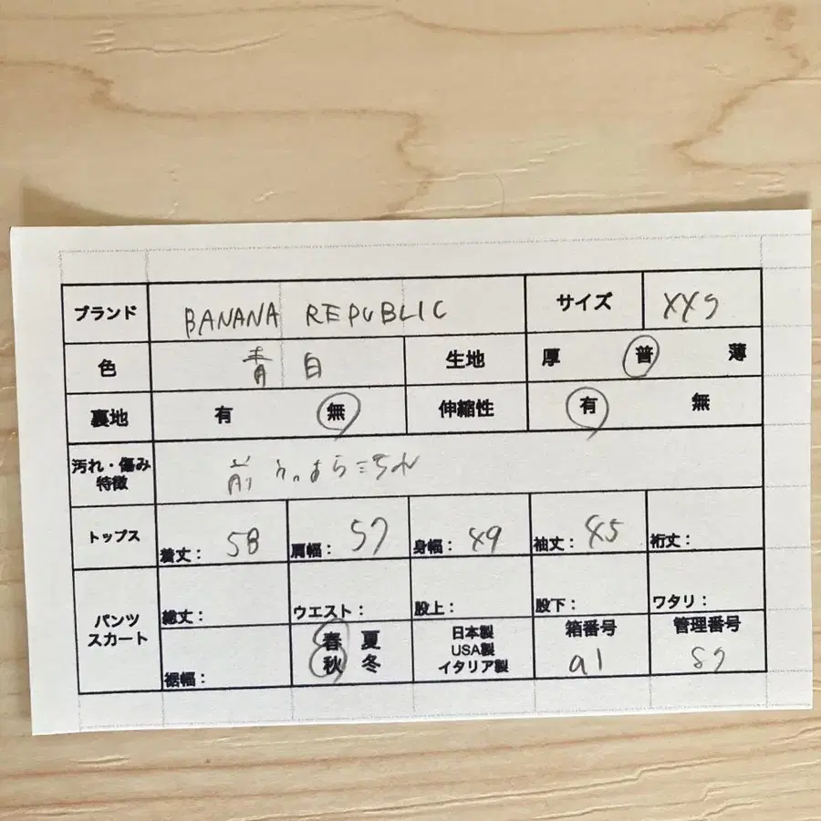 9번째 상품 이미지