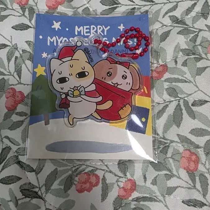 묘냥 멍구 크리스마스 키링