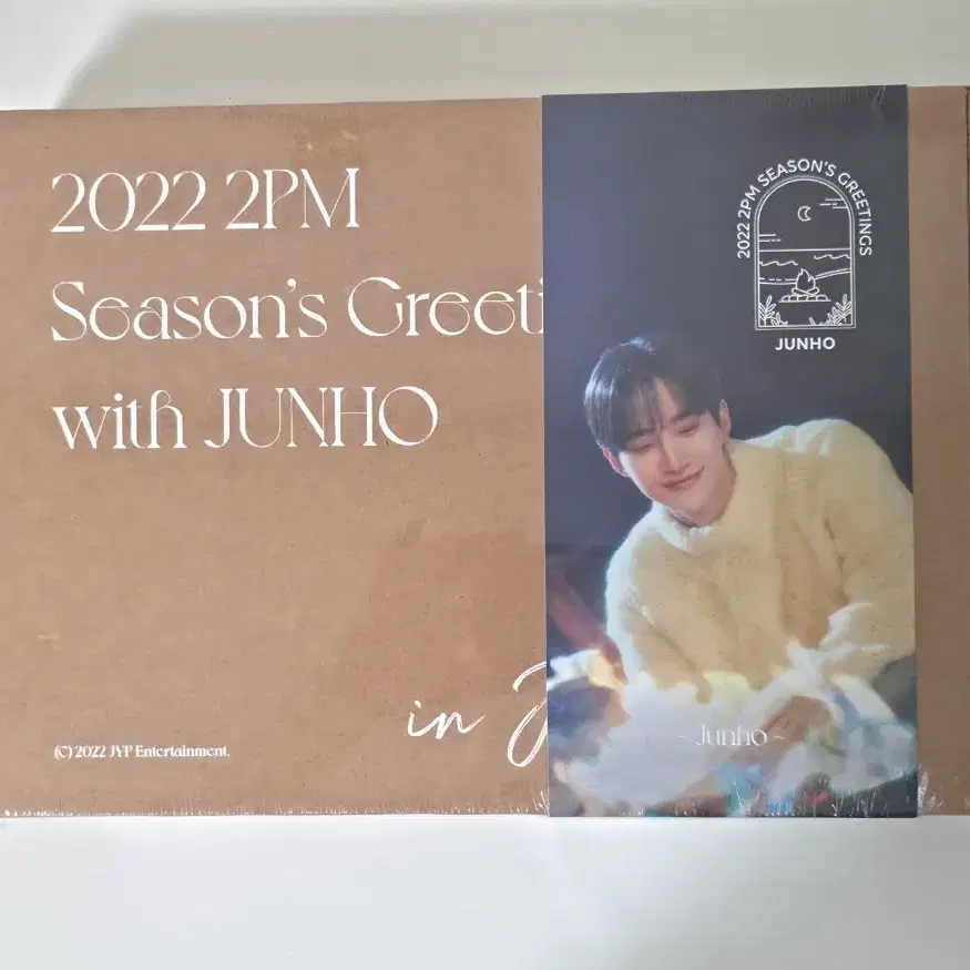 이준호 미개봉 2022 시즌그리팅