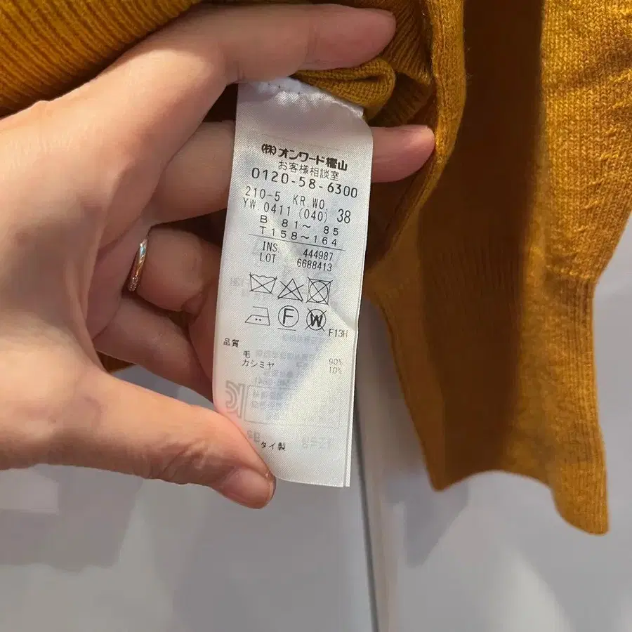4번째 상품 이미지