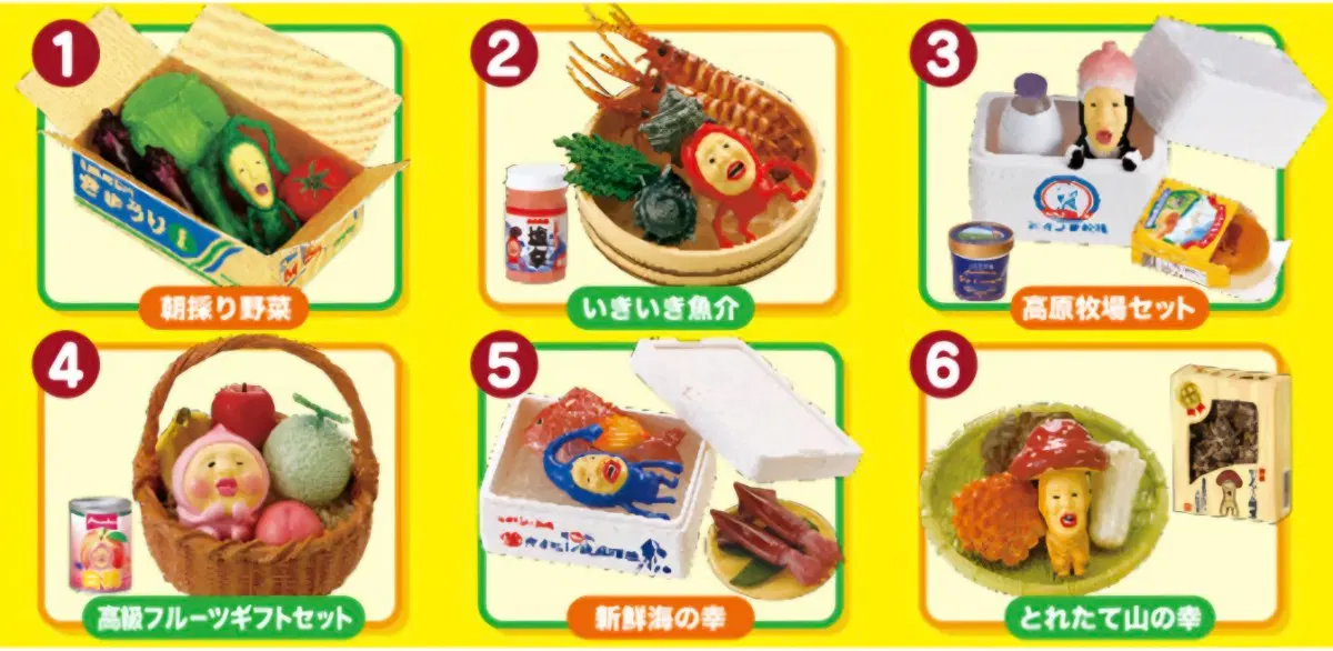 리멘트 산지직송 싱싱한 코비토즈칸 비닐 미개봉 풀셋