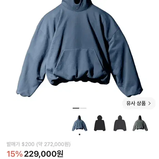 이지 갭 엔지니어드 바이 발렌시아가 로고 후드 다크 블루