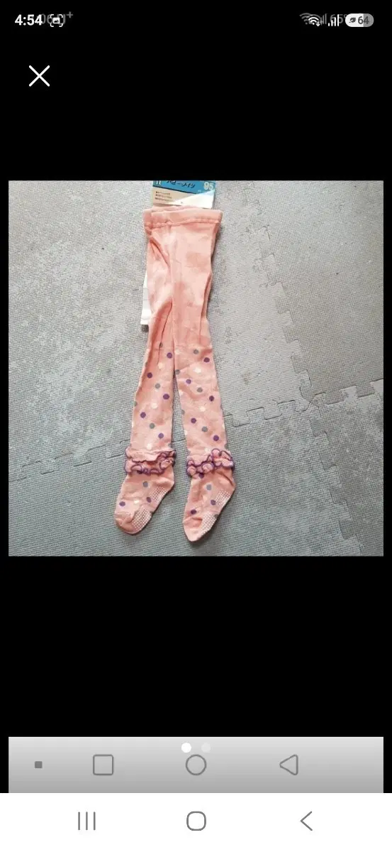 일본 레이스 타이즈