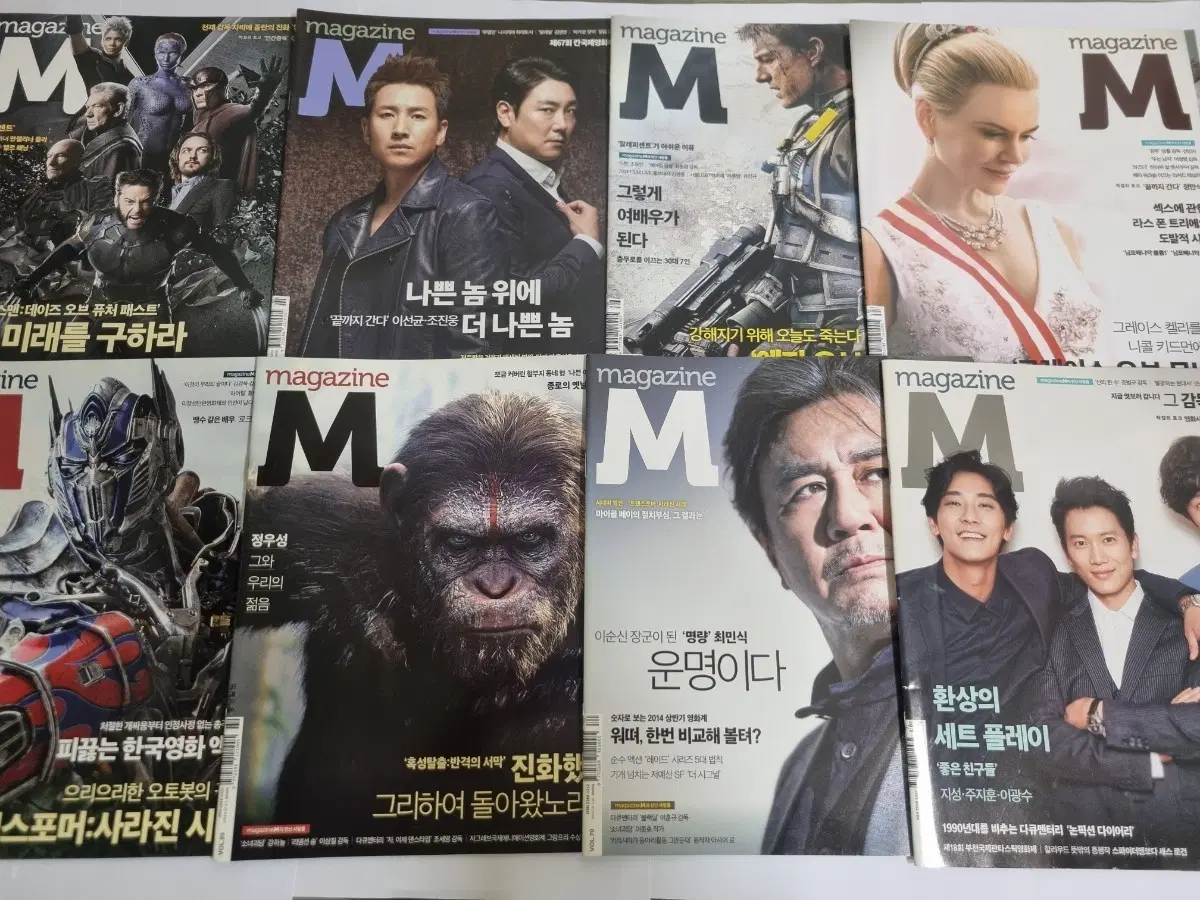 매거진m 64~71