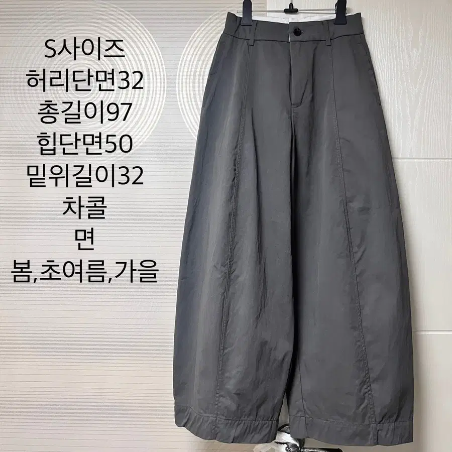 와이드 팬츠 차콜 S사이즈