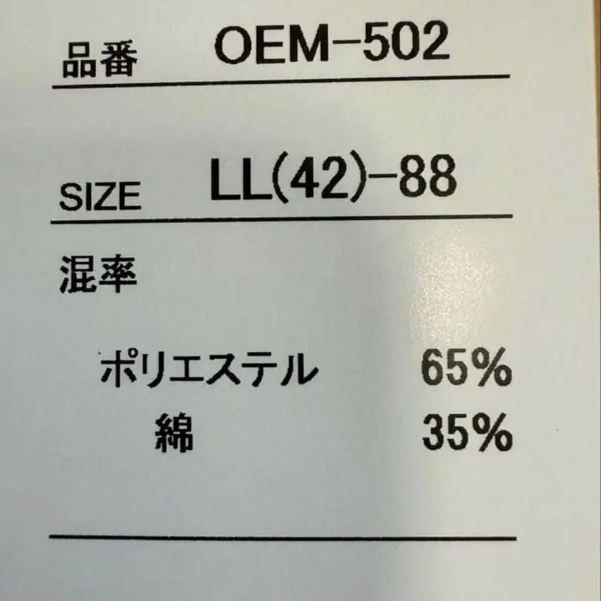 3번째 상품 이미지