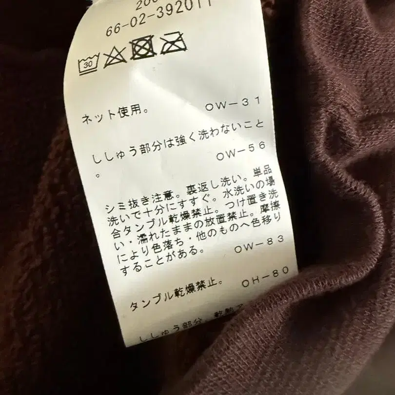 6번째 상품 이미지