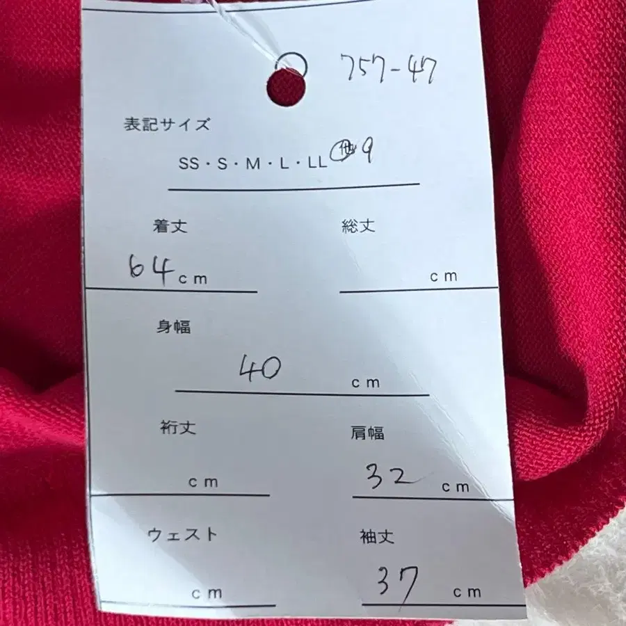 7번째 상품 이미지