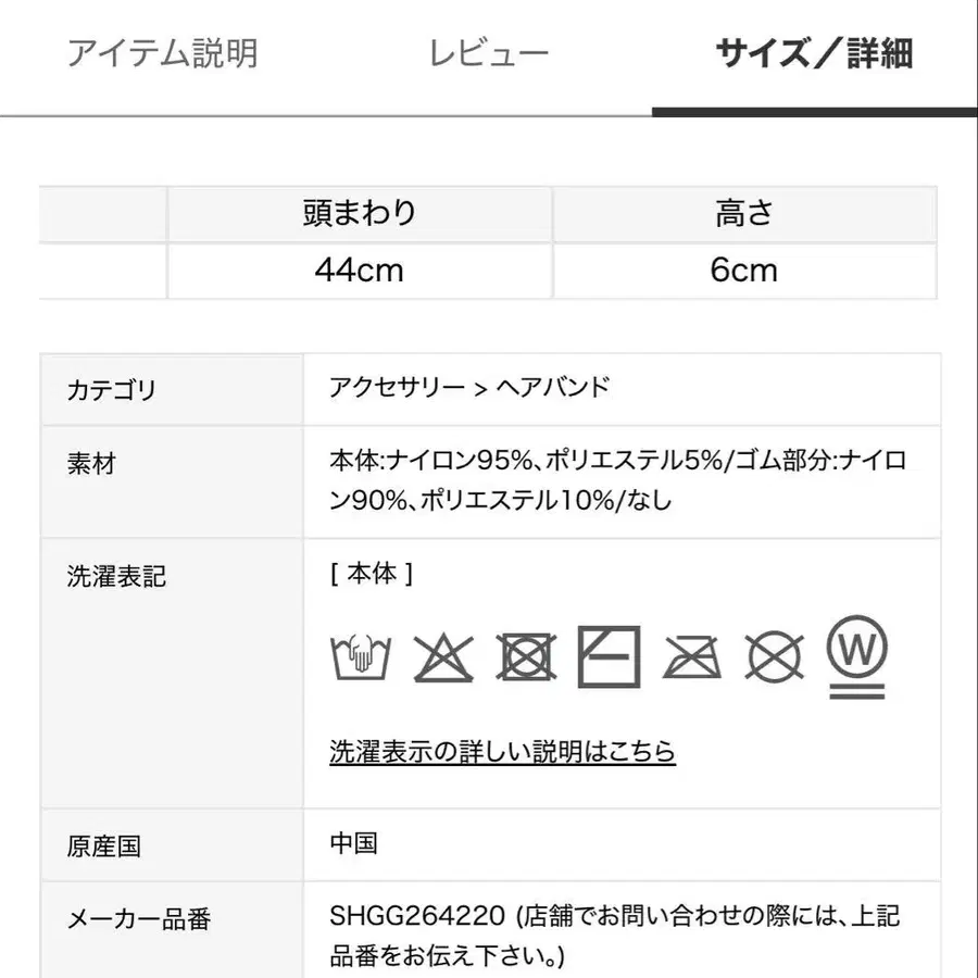 3번째 상품 이미지