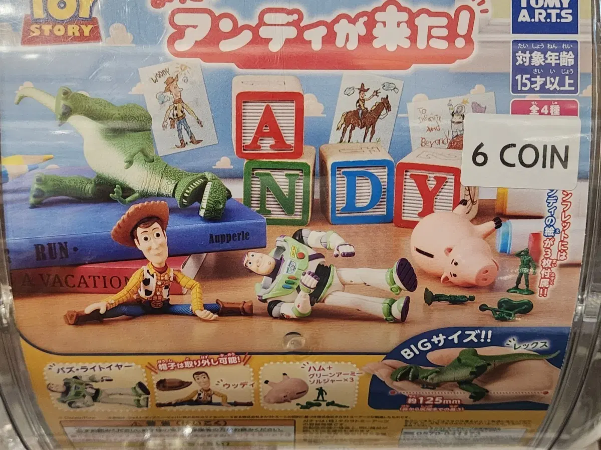 토이 스토리 가챠 우디 있어요~
