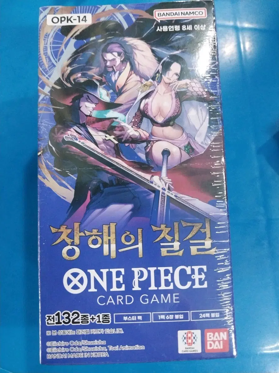 원피스카드 14탄 (1개)