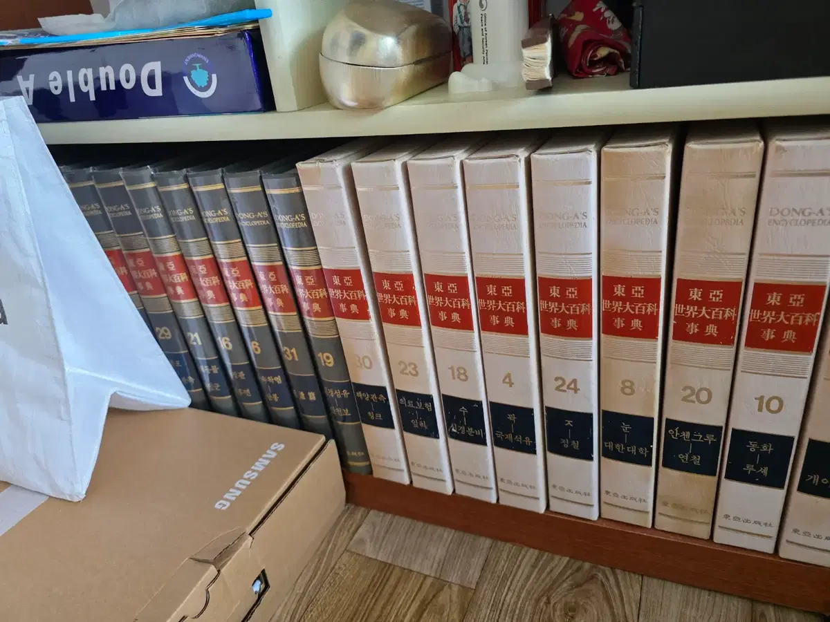 동아 세계대백과사전 보유 전권 완질 일괄