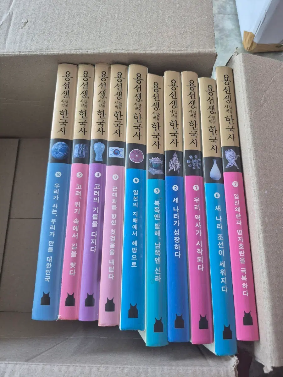 용선생 한국사 전집