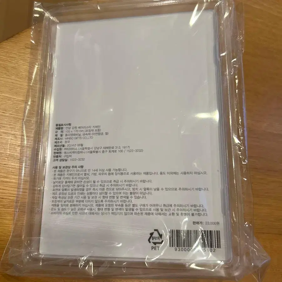 2번째 상품 이미지