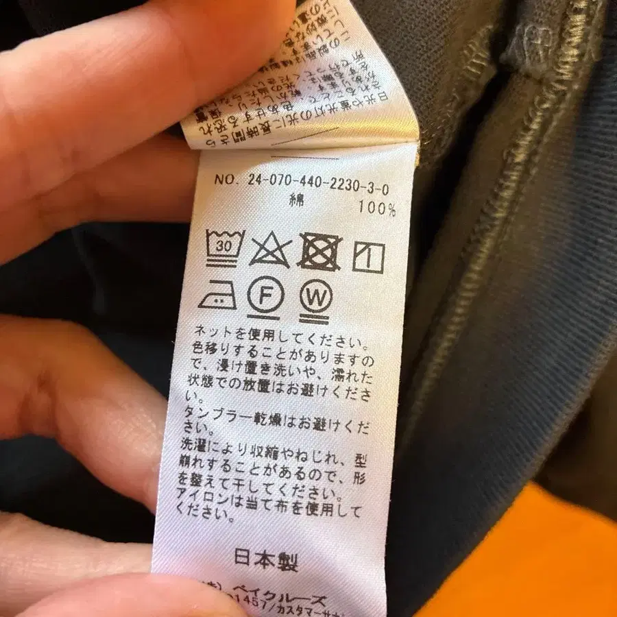 8번째 상품 이미지