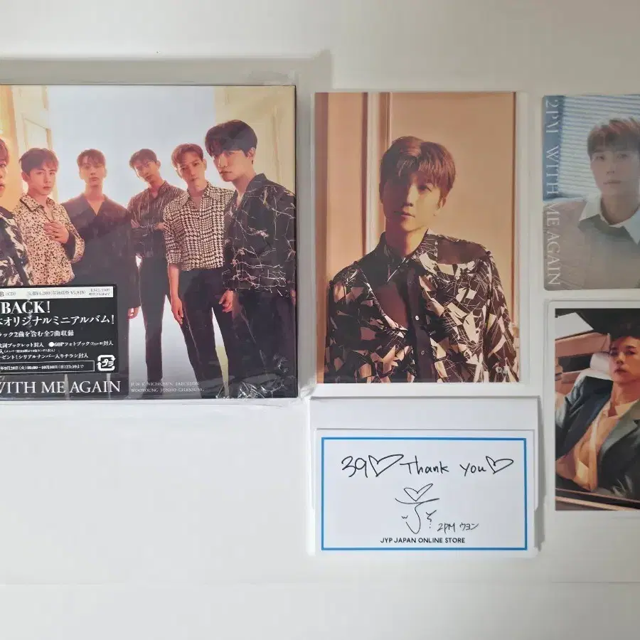 2PM WITH ME AGAIN 장우영 포토카드