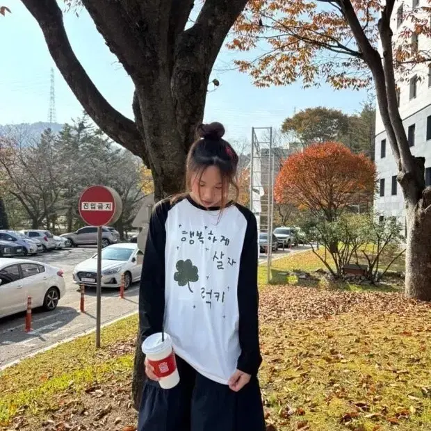 행운럭키 긴팔티 롱슬리브 티셔츠 여성학생 의류옷 봄여름가을 교복꾸안꾸 흰티기본맨투맨 후드집업 아우터 에이블리무신사 교신