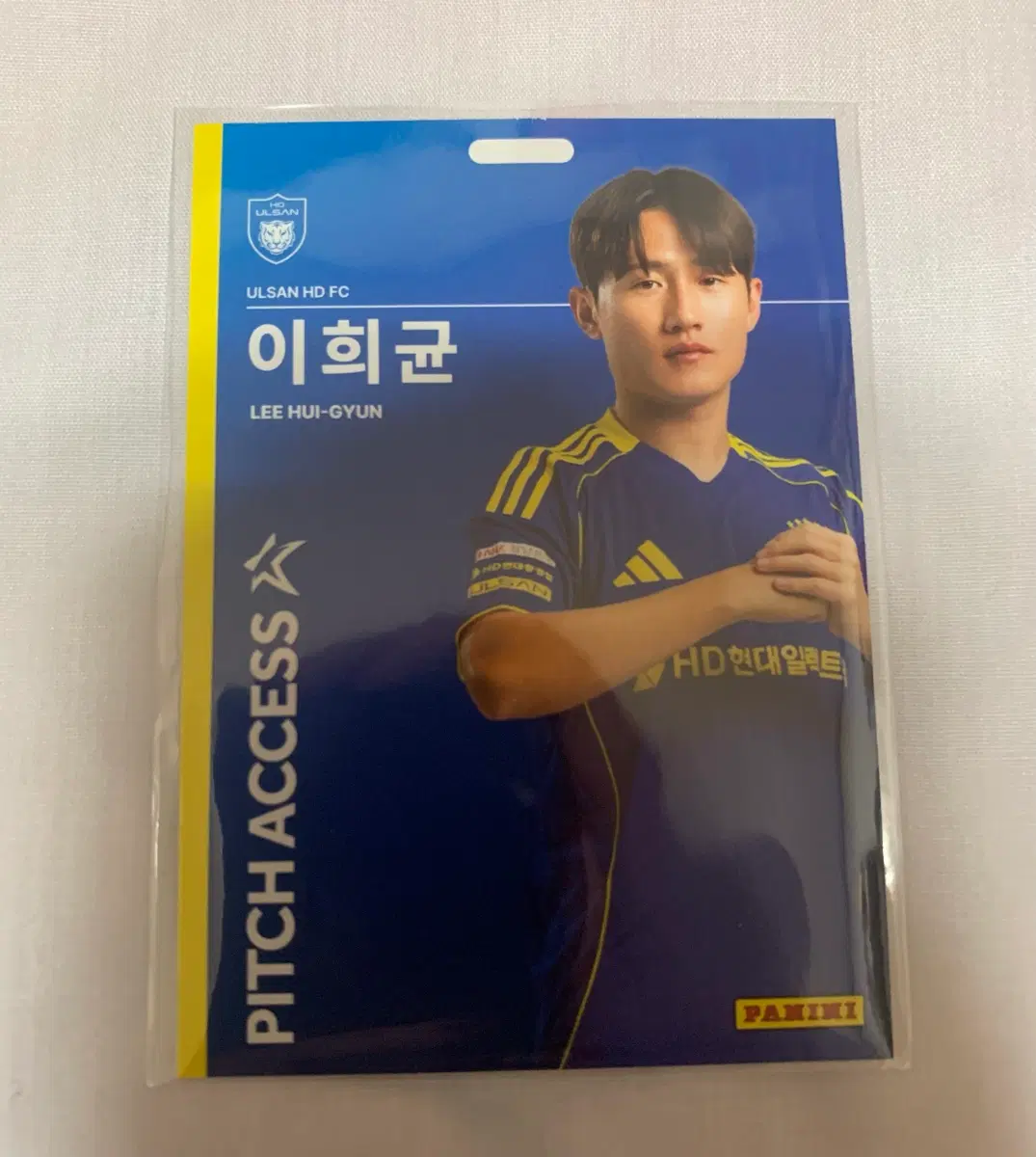 울산hd 이희균선수 카드
