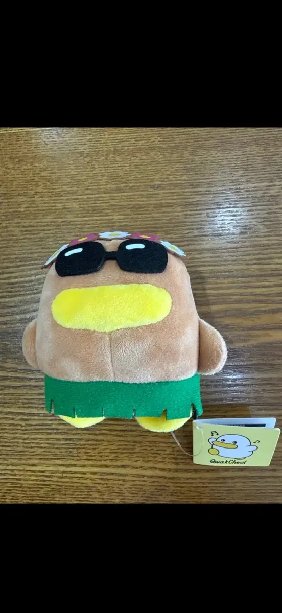 태닝 곽철이 완전 한정판 마지막 판매!!!!