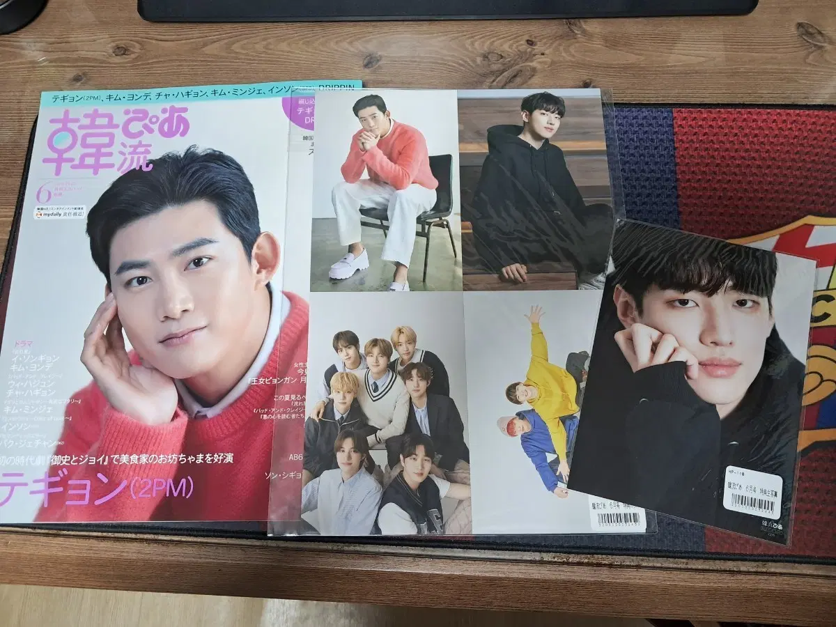 디케이지 재찬 한류피아 잡지