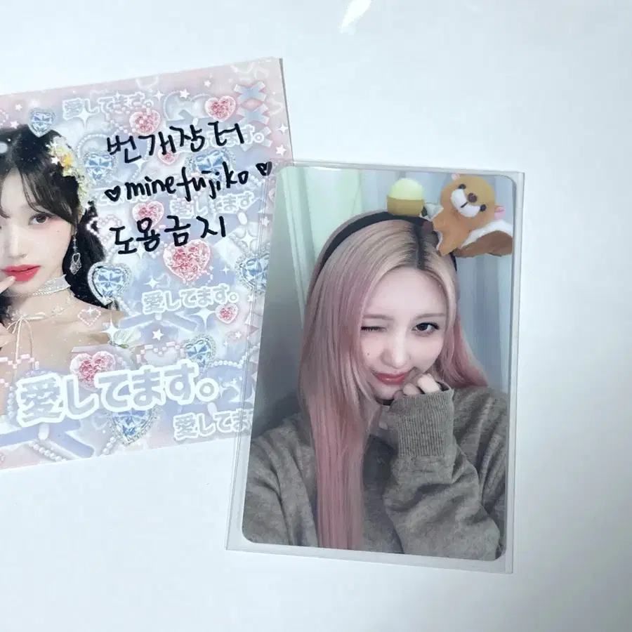 아이브 가을 큐큐뮤직 5성