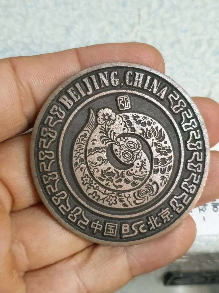 S102.금화.은화.중국동전.한국동전.고전주화.외국동전.미국주화.옛날돈.엽전.별전