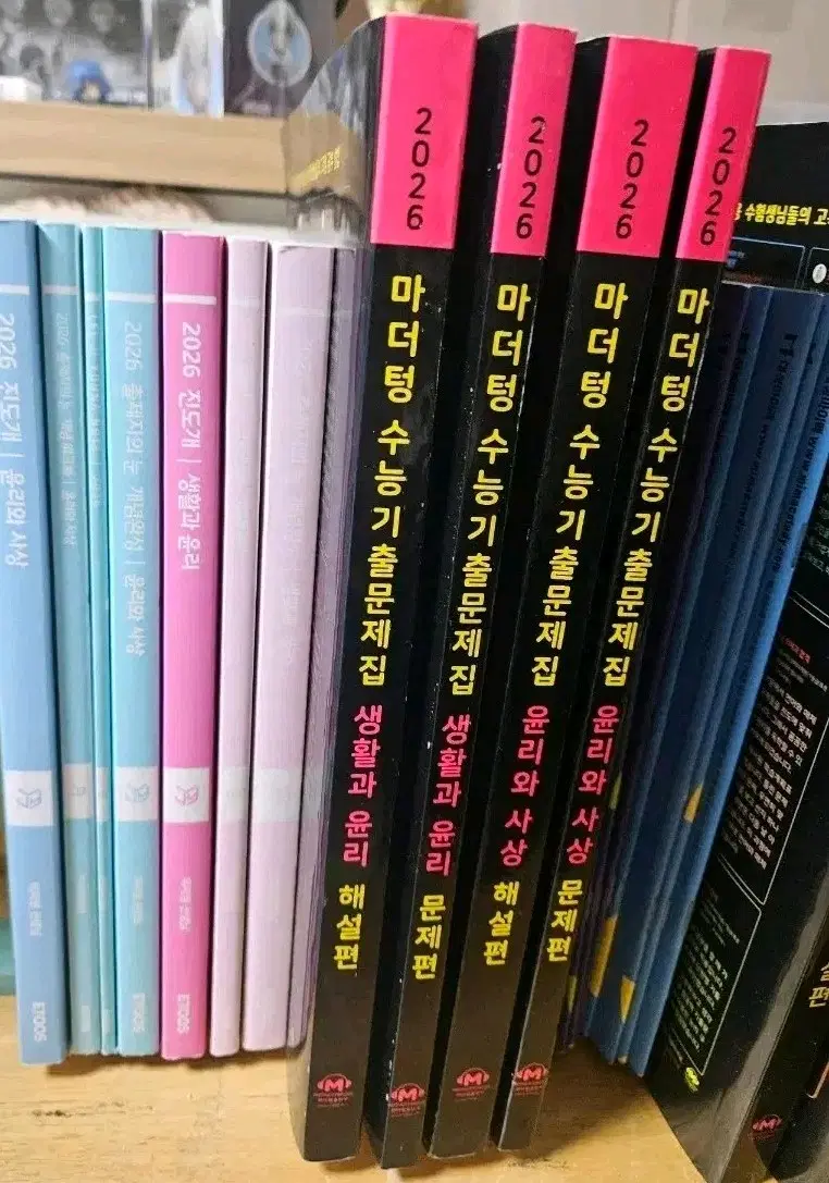 과거 수능 관련교재 일괄 판매합니다