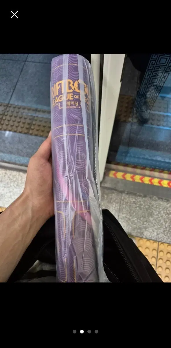 아리 플레이 매트