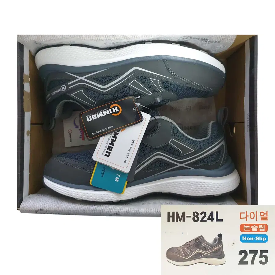 [새상품/275] 힘맨 HM-824L 논슬립 다이얼락 안전화 작업화