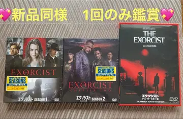 엑소시스트 DVD 세트 시즌 1 2 + 디렉터스 컷판
