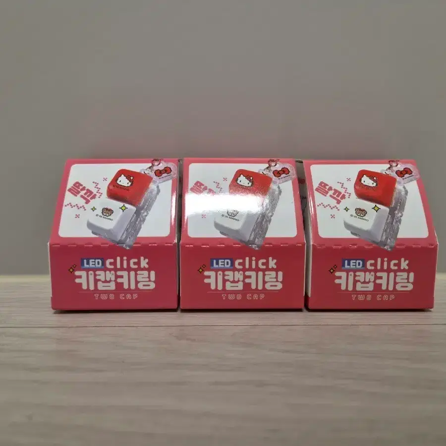 (미개봉) 산리오 랜덤 LED 키캡키링