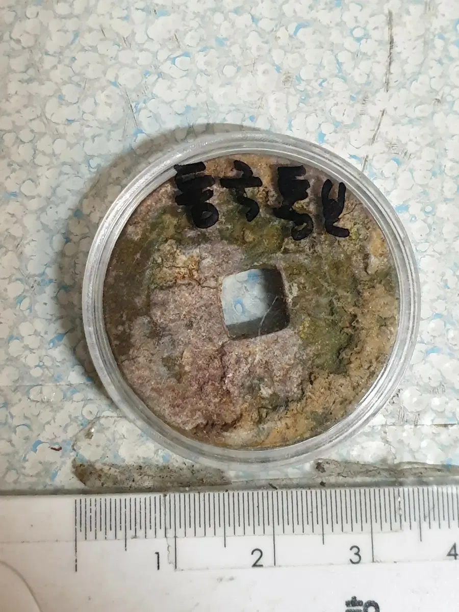S124.금화.은화.중국동전.한국동전.고전주화.외국동전.미국주화.옛날돈.엽전.별전