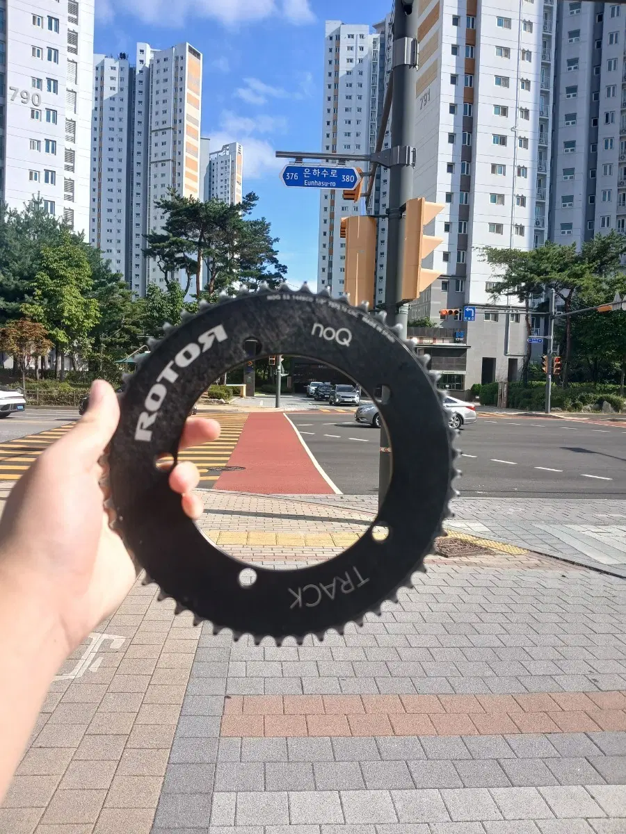 로터 체인링