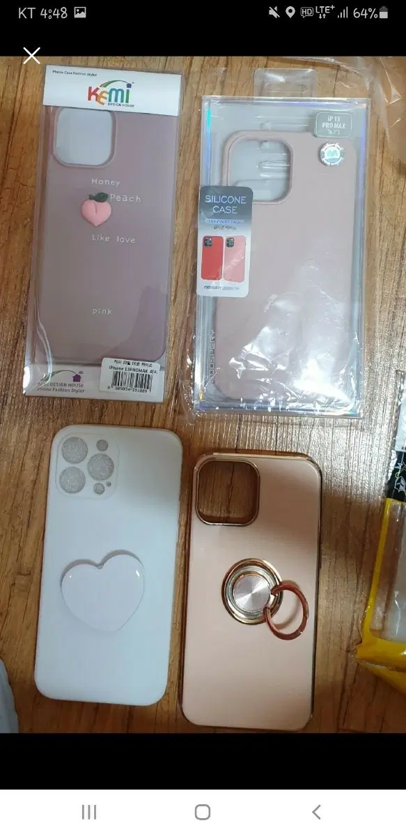 아이폰