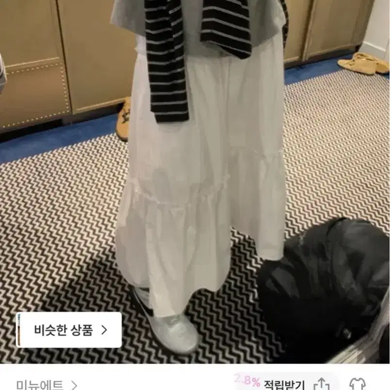 미뉴에트 hiaty 캉캉 스커트 여름 롱스커트 메이비베이비 유이니 제니오