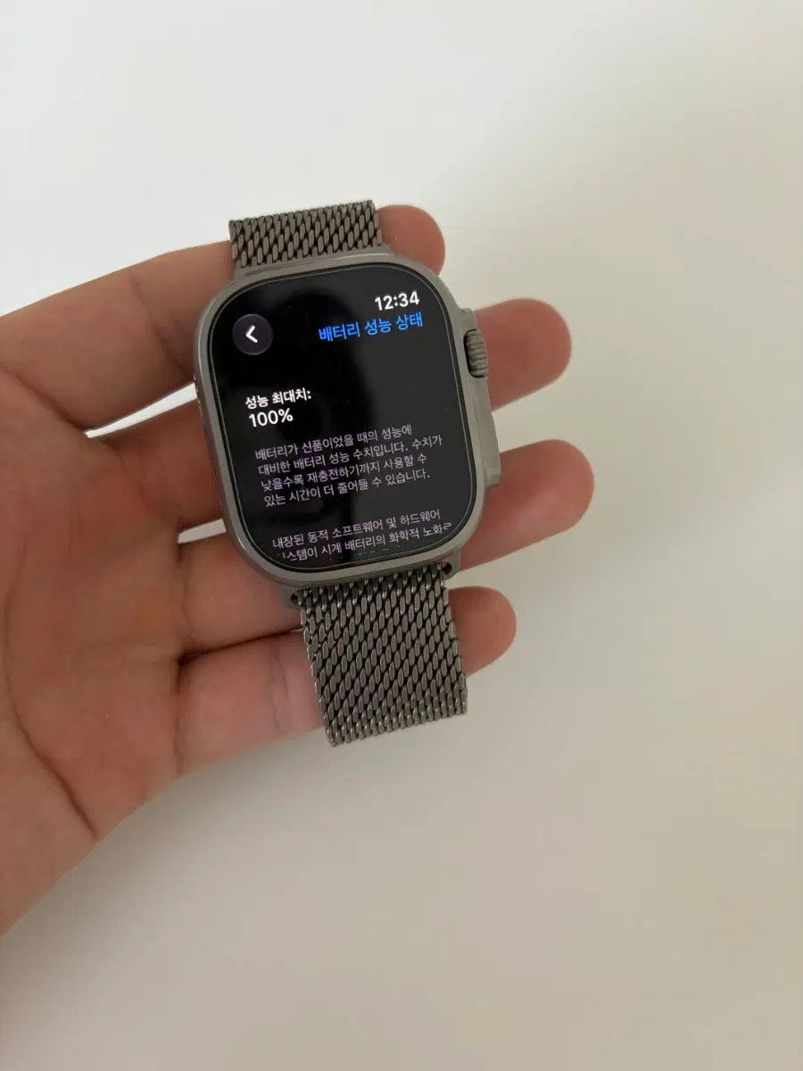 애플워치 울트라3 49mm 배터리 100% S급 정품 밀레니즈 루프 포함