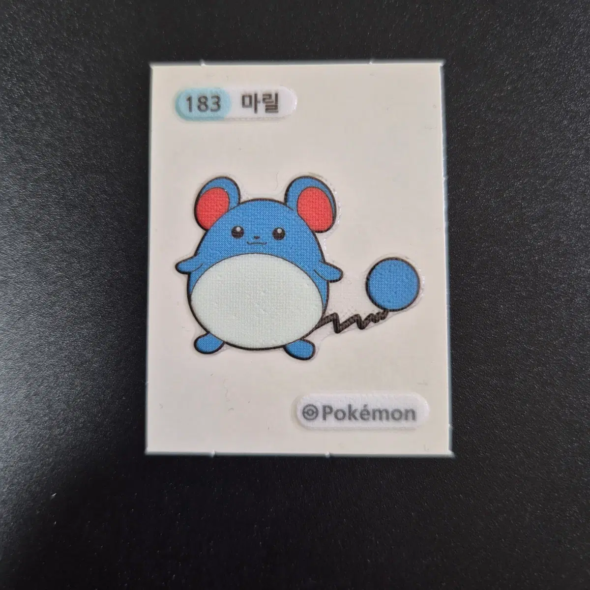 포켓몬 마릴 띠부씰 판매합니다